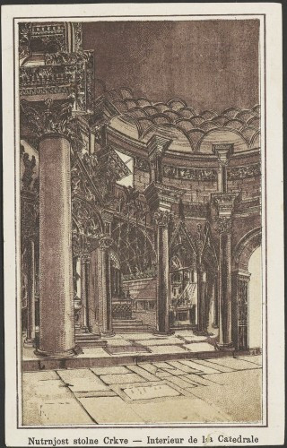 Nutrnjost [i. e. nutarnjost] stolne crkve