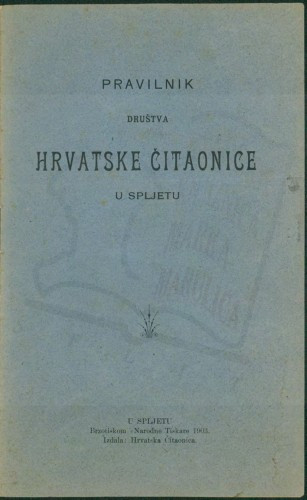 Pravilnik Društva Hrvatske čitaonice u Spljetu