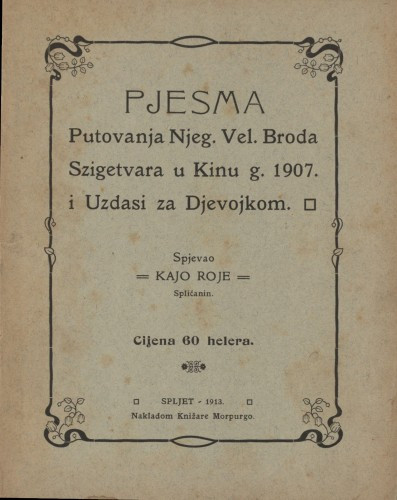 Pjesma putovanja njeg. velič. broda Szigetvara u Kinu god. 1907. i Uzdasi za djevojkom / spjevao Kajo Roje, Splićanin