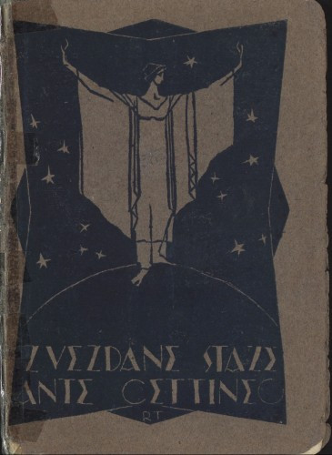 Zvezdane staze / Ante Cettineo